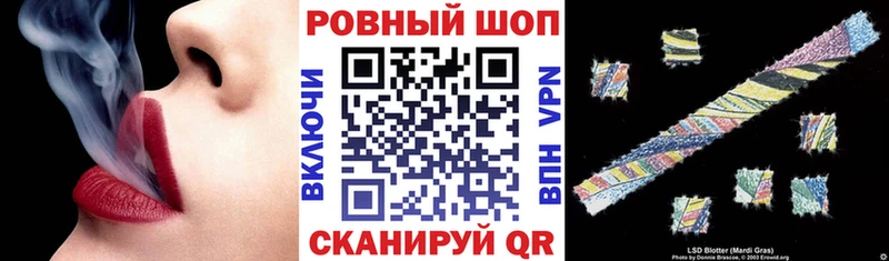 Наркошоп Прохладный Кокаин  Бошки Шишки  Меф мяу мяу  Гашиш 