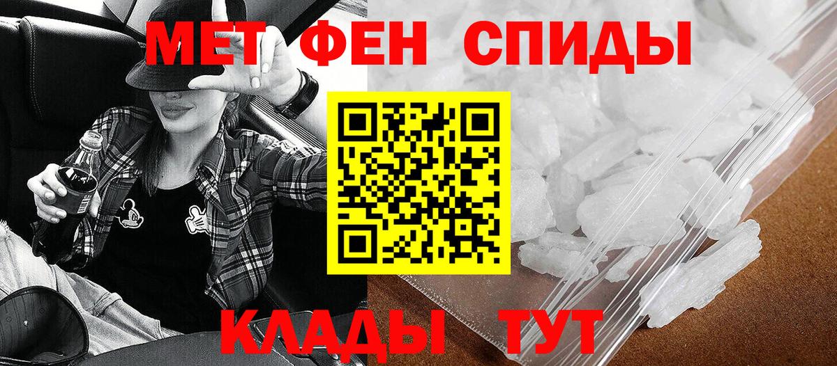 Амфетамин  Прохладный  АМФЕТАМИН VHQ 