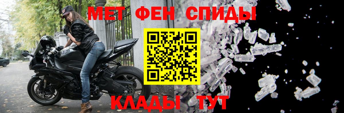 Amphetamine VHQ Прохладный