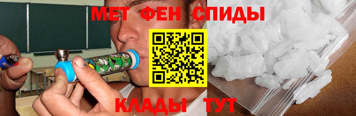 Amphetamine  Вход с VPN  Прохладный  АМФ Premium 