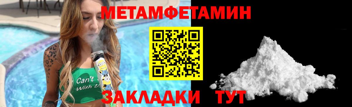 COCAIN  Вход с VPN  Прохладный  ГАШ  Меф кристаллы  Марихуана  COCAIN 