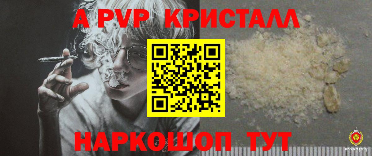 A PVP VHQ Прохладный