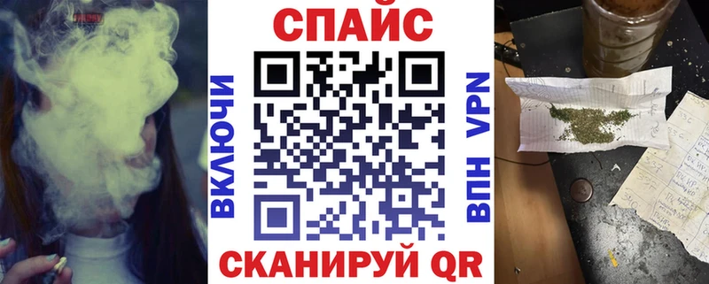 БУТИРАТ буратино наркотики Прохладный