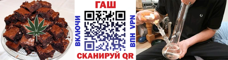 гидра ТОР  Прохладный  Canna-Cookies конопля  как найти  