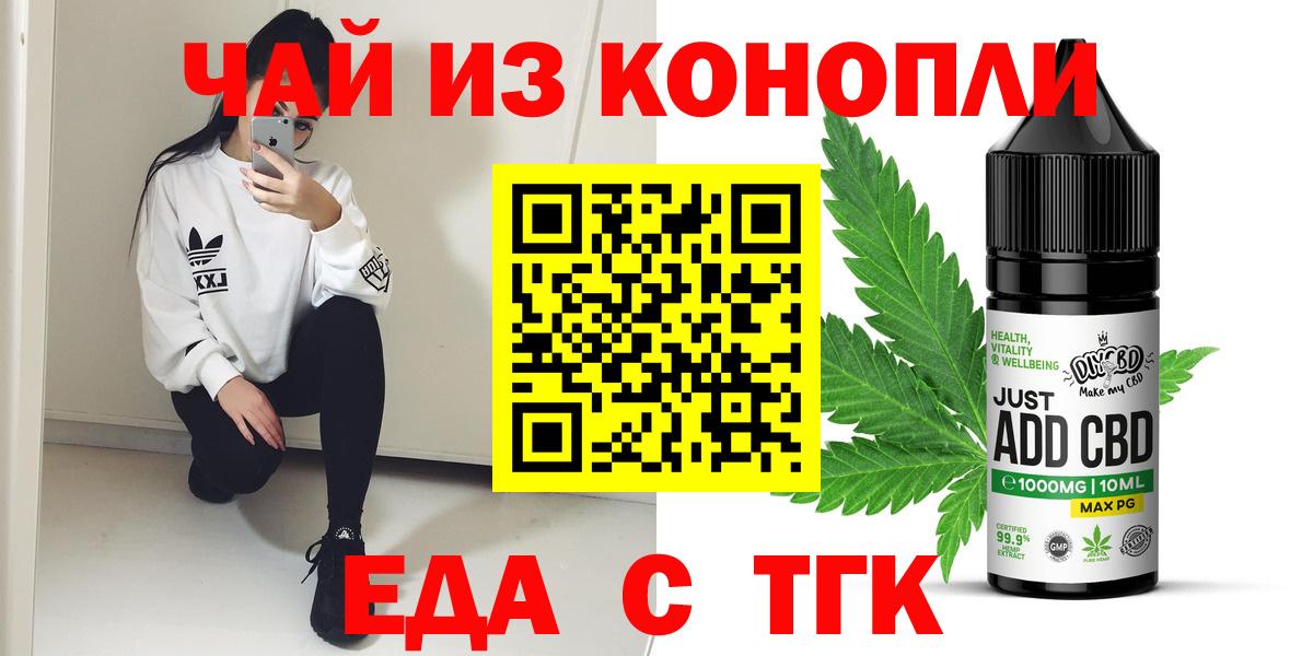 Печенье с ТГК конопля  Прохладный 