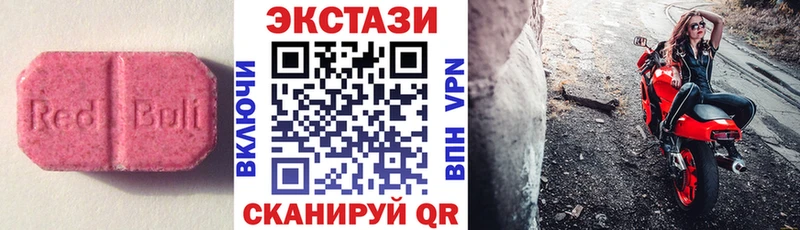Экстази 99% Прохладный