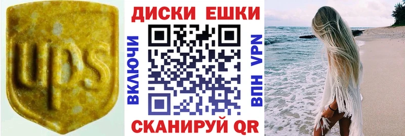 цены   Прохладный  MEGA tor  Ecstasy Cube 