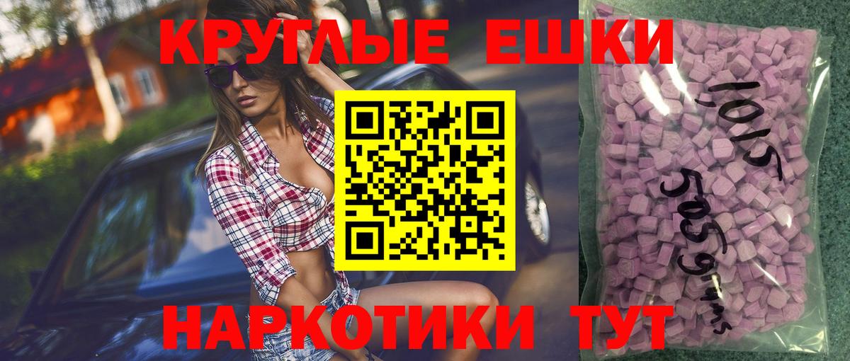 ЭКСТАЗИ  Ecstasy 99%  Прохладный  Экстази Cube 