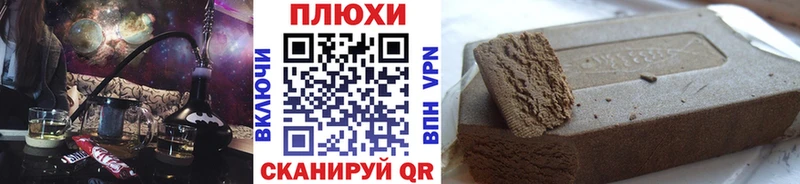 ГАШ Изолятор  Прохладный 