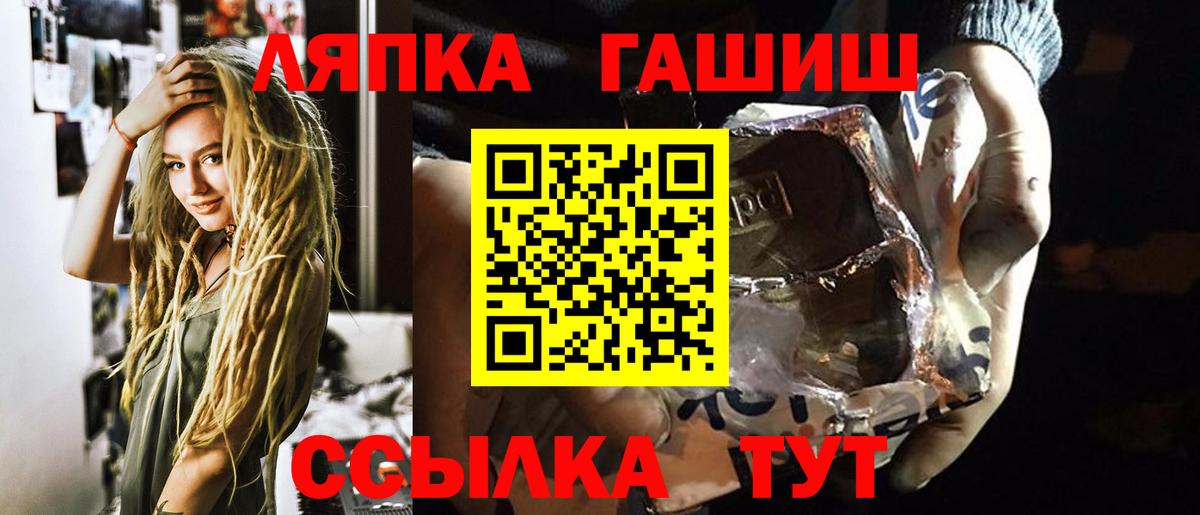 ГАШИШ Ice-O-Lator Прохладный