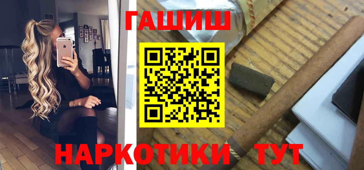 Марихуана  Прохладный  Альфа-ПВП  МЕФ  Вход с VPN  Ляпка  ГЕРОИН 