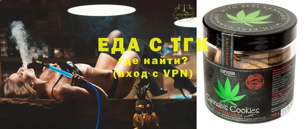 МДМА Нефтекумск