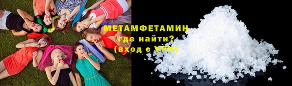дмт Нея