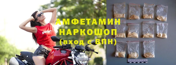 мет Нефтегорск