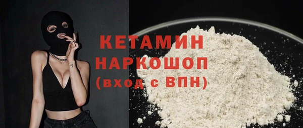 амфетамин Ахтубинск