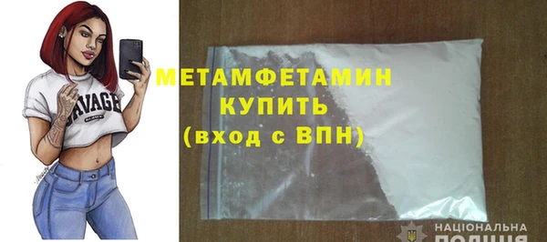 мет Нефтегорск