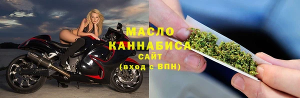 прущий лед Новокубанск