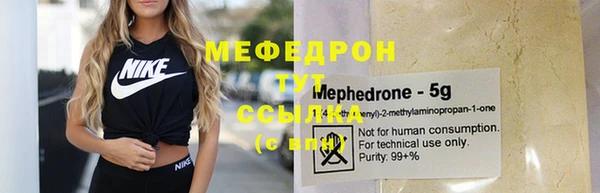 мет Нефтегорск