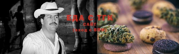 мет Нефтегорск