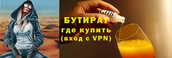 ALPHA PVP Новозыбков