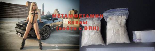 МДМА Нефтекумск