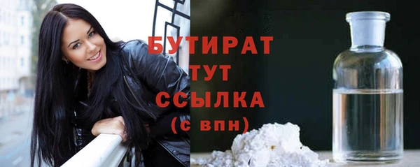 МДМА Нефтекумск