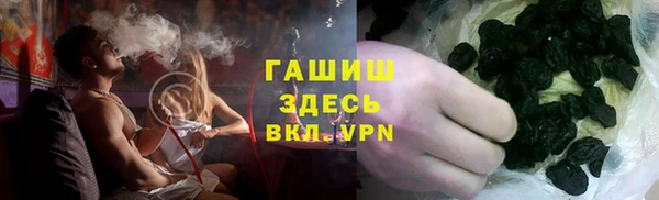 мет Нефтегорск