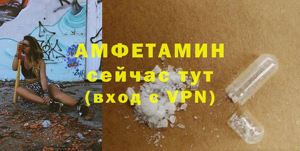 мет Нефтегорск