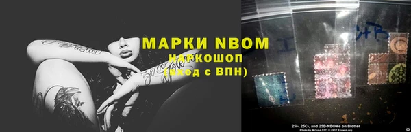 МДМА Нефтекумск