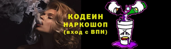 МДМА Нефтекумск