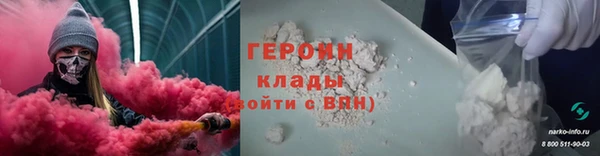 прущий лед Новокубанск