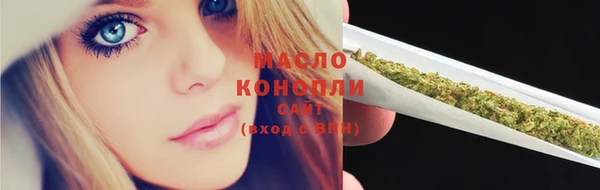 МДМА Нефтекумск