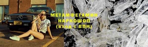 мет Нефтегорск