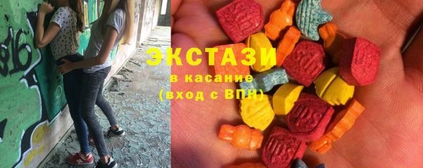 МДМА Нефтекумск