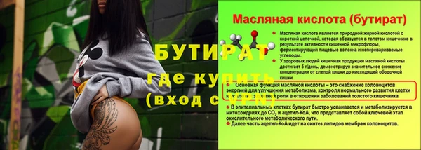 мет Нефтегорск