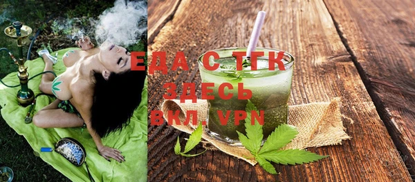 мет Нефтегорск