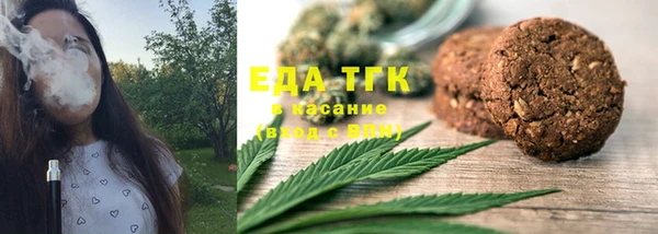 МДМА Нефтекумск