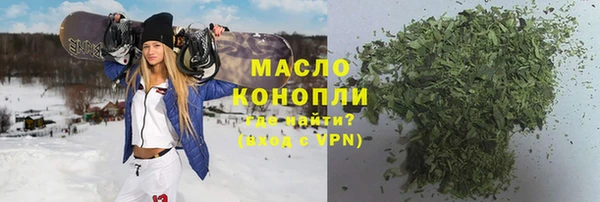 спайс Осинники