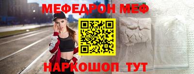 мефедрон VHQ Бузулук