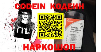мефедрон VHQ Бузулук