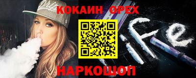 синтетический гашиш Бугуруслан