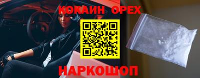 мефедрон VHQ Бузулук
