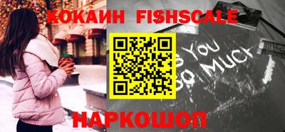 кокаин VHQ Бугуруслан