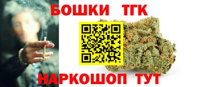 синтетический гашиш Бугуруслан
