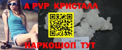 синтетический гашиш Бугуруслан