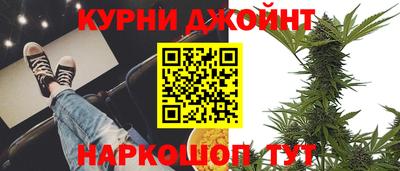 синтетический гашиш Бугуруслан