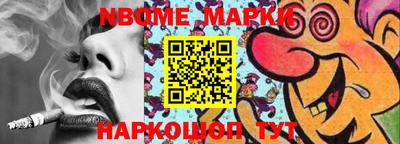 синтетический гашиш Бугуруслан