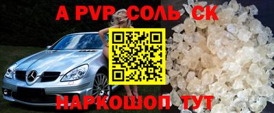 мефедрон VHQ Бузулук
