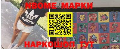 синтетический гашиш Бугуруслан