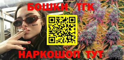 синтетический гашиш Бугуруслан